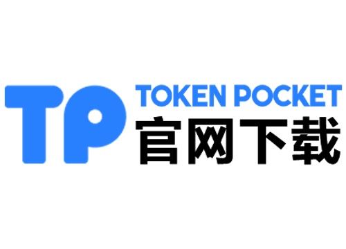 tp官网最新版下载