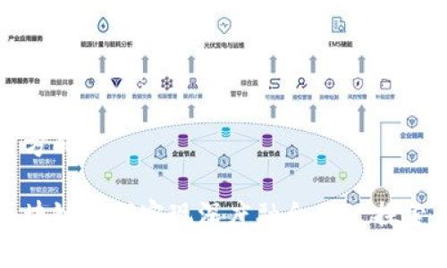 化下一步发展方向

网络货运和区块链如何实现深度融合——探索未来发展方向