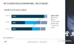 TP钱包交易所操盘模式设置