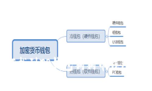 如何找到TP钱包狗狗币钱包地址？