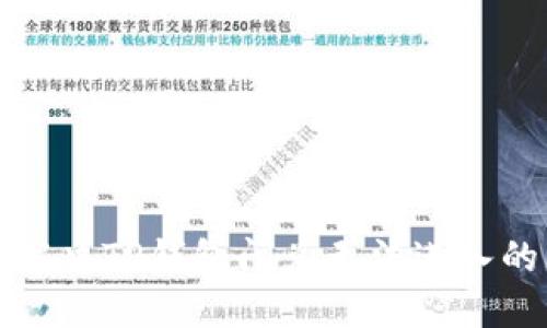 如何解决TP钱包闪兑无法进入的问题