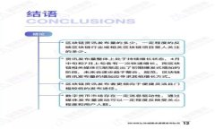 高职区块链专业名称是什