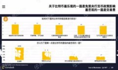 区块链金融模块详解：深