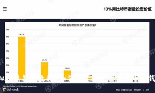 虚拟币纸钱包教程-如何创建和使用虚拟币纸钱包?