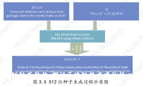 区块链链式结构：探讨区块链技术中的核心概念