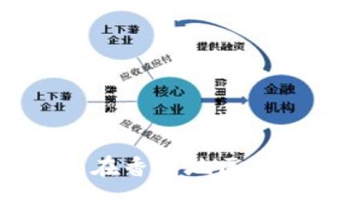 如何解决TP钱包在香港地区无法下载的问题？