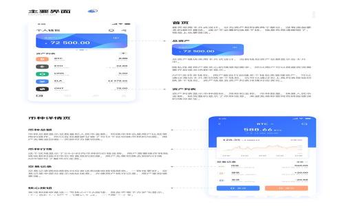 狗狗币价格图：实时价格、走势图和分析