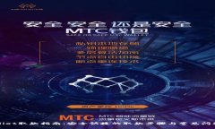 tpWallet取款指南：安全快捷