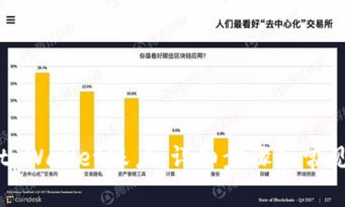 如何登录tpWallet账户：详细步骤和常见问题解答
