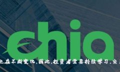   2023年数字货币钱包排行