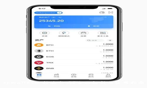 tpWallet支持波卡吗?全面解析与使用指南