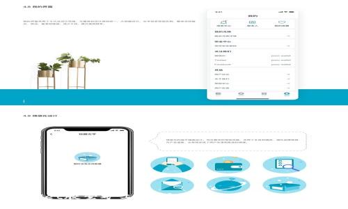 tpWallet胶囊矿工：加密货币的未来与发展趋势