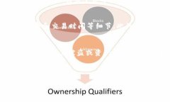riaotiIM钱包是否支持TRC20？