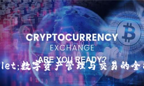 tpWallet：数字资产管理与交易的全能钱包