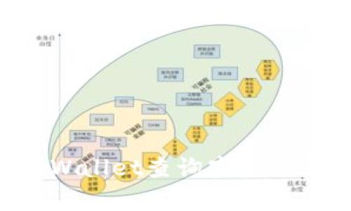 如何使用tpWallet查询空投信息:完整指南