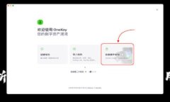 全面解析OK币APP：功能、优