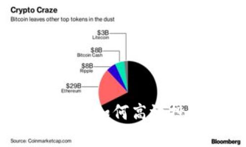 USDT简单赚币：新手如何高效投资与收益最大化
