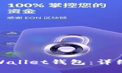 如何批量生成tpWallet钱包:详细指南与操作步骤
