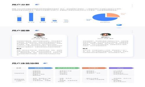 区块链钱包开发所需的知识全解析