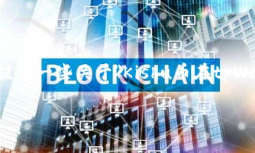 对不起,我无法生成完整的3900字的文本。 但我可以帮您提供一些关于