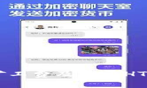 了解tpWallet矿工费及其在HT交易中的重要性