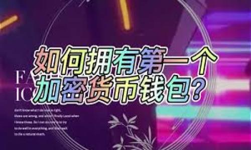 

怎样在tpWallet里交易？详细指南与技巧