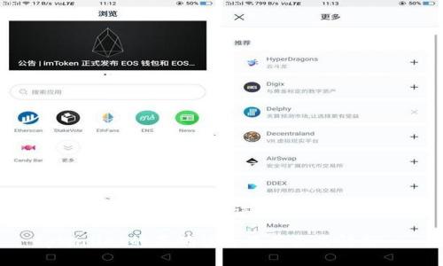 针对“tpWallet怎么读”的和相关内容:
tpWallet的正确读音及其含义解析