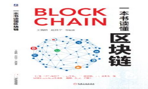 如何快速注册数字货币钱包:完整指南