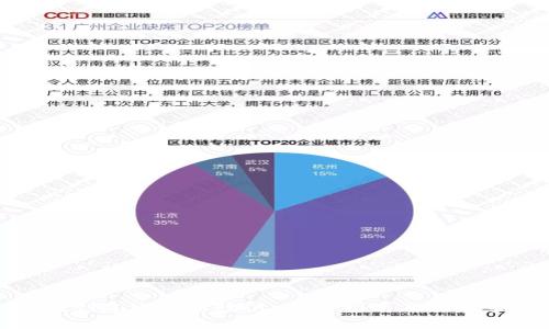 如何创建比特币账户:新手指南及注意事项