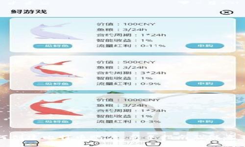如何创建比特币账户:新手指南及注意事项