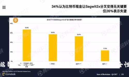 : 区块链云端钱包是否拥有私钥?解读云端钱包的安全性与使用方法