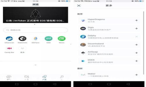 数字火币冷钱包的全面解析:安全管理与使用指南