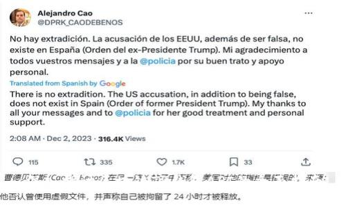 深入探讨区块链TP钱包API的全面指南