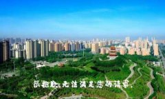 很抱歉，无法满足您的请