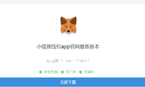 谢尔顿TPWallet:区块链数字钱包的完美选择
