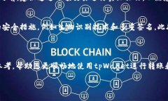   解决tpWallet转账失败的问