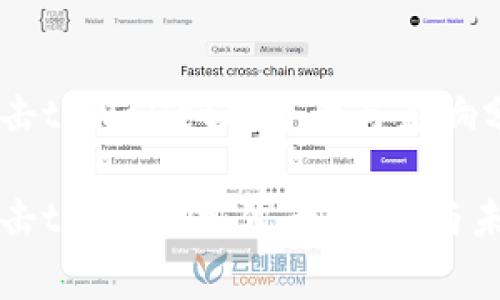 国家打击tpWallet的背景与影响分析

国家打击tpWallet：背景、影响与未来趋势