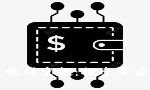 tpWallet总是收到空投:探索背后的原因与权益