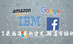 baioti数字货币冷钱包收款
