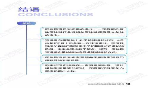 如何解决tpWallet中币种价格不显示的问题