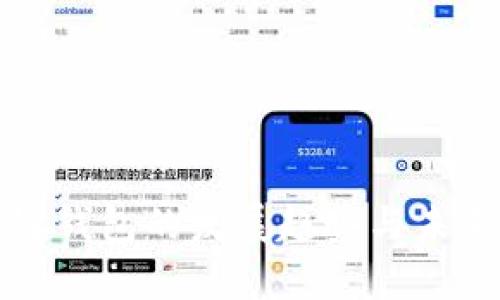 区块链钱包的发展趋势与未来预测