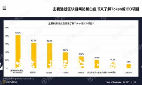 加密钱包要实名认证吗？安全性分析与用户指南