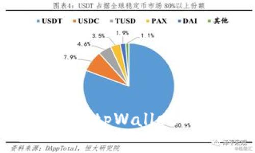 tpWallet估价:深入分析tpWallet的市场价值与投资潜力