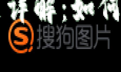 tpWallet一键归集功能详解：如何高效管理你的加密资产