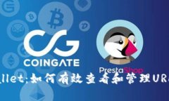 tpWallet：如何有效查看和管