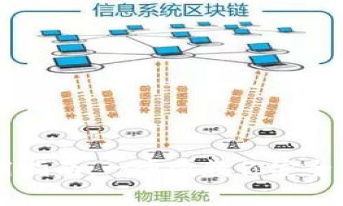虚拟币托管钱包使用指南：一步步教你安全存储和管理数字货币