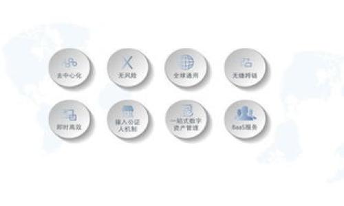 区块链生态安全钱包：保护数字资产的最佳选择