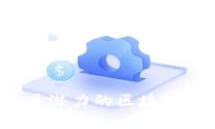 2023年最具潜力的区块链龙
