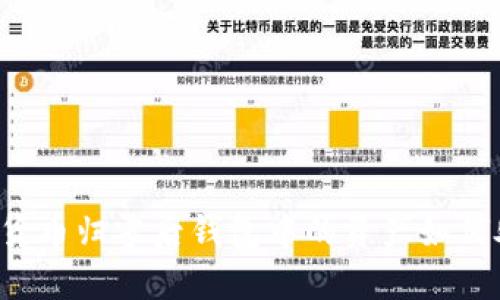 虚拟货币归零后钱包中的资产如何处理？