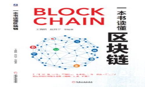 如何解决tpWallet中的红色感叹号问题